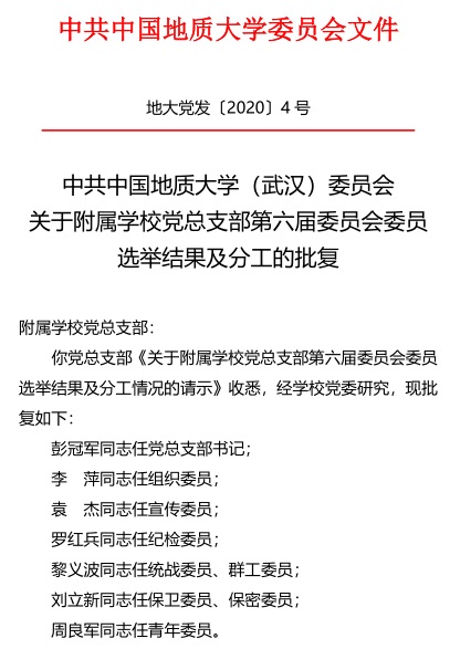 bevictor伟德官方app下载