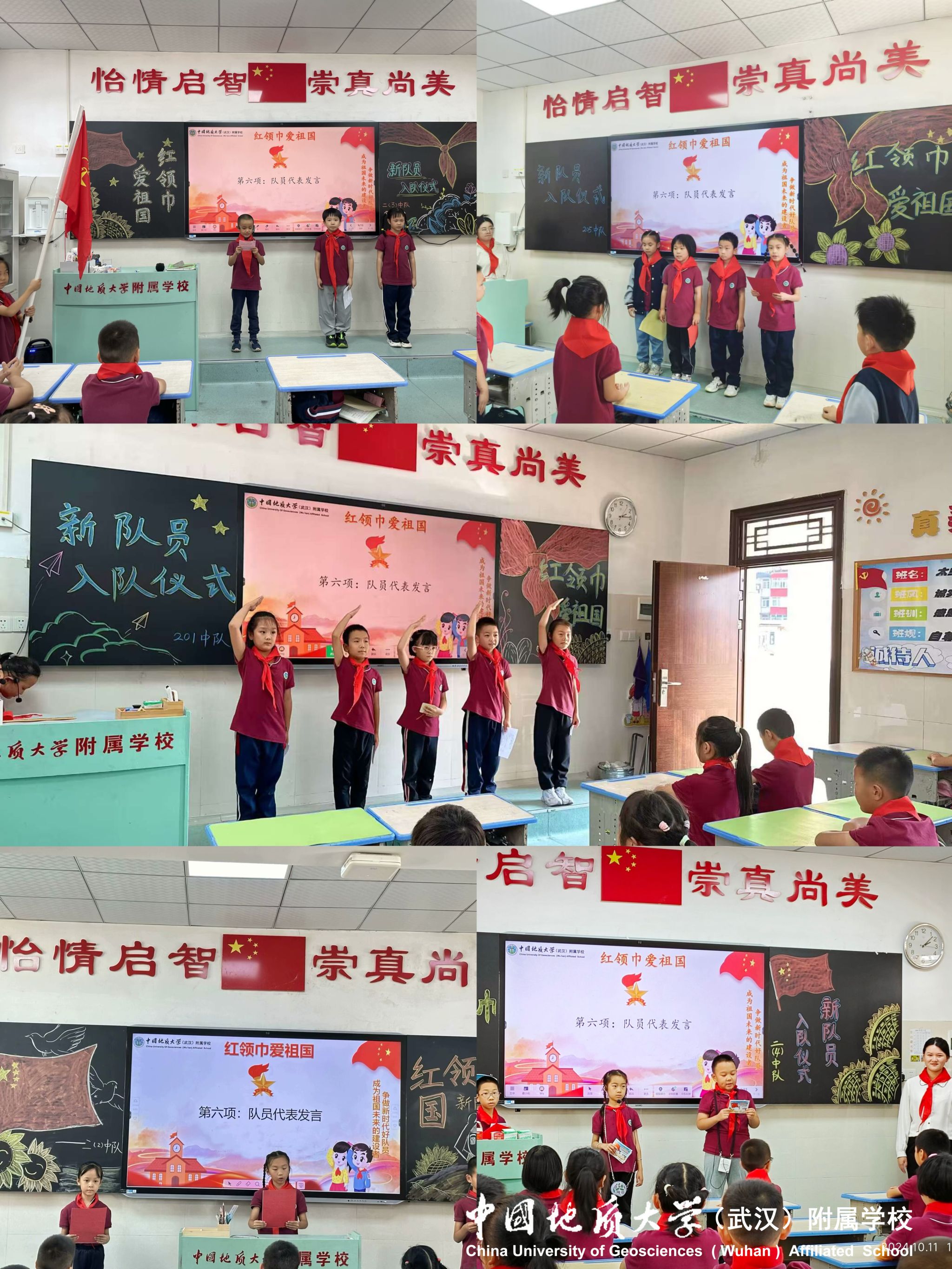 bevictor伟德官方app下载