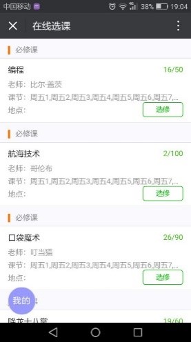 bevictor伟德官方app下载