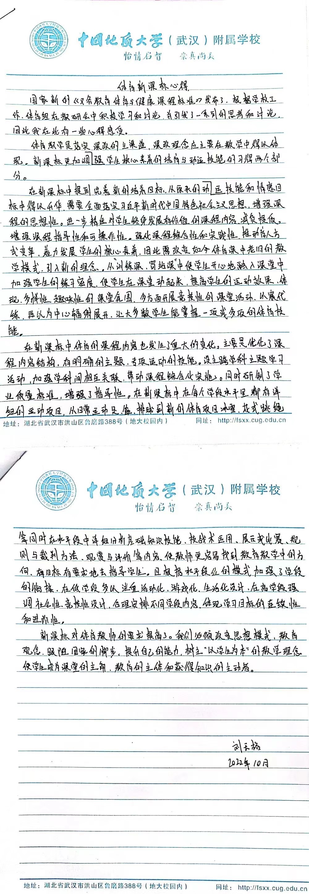 bevictor伟德官方app下载