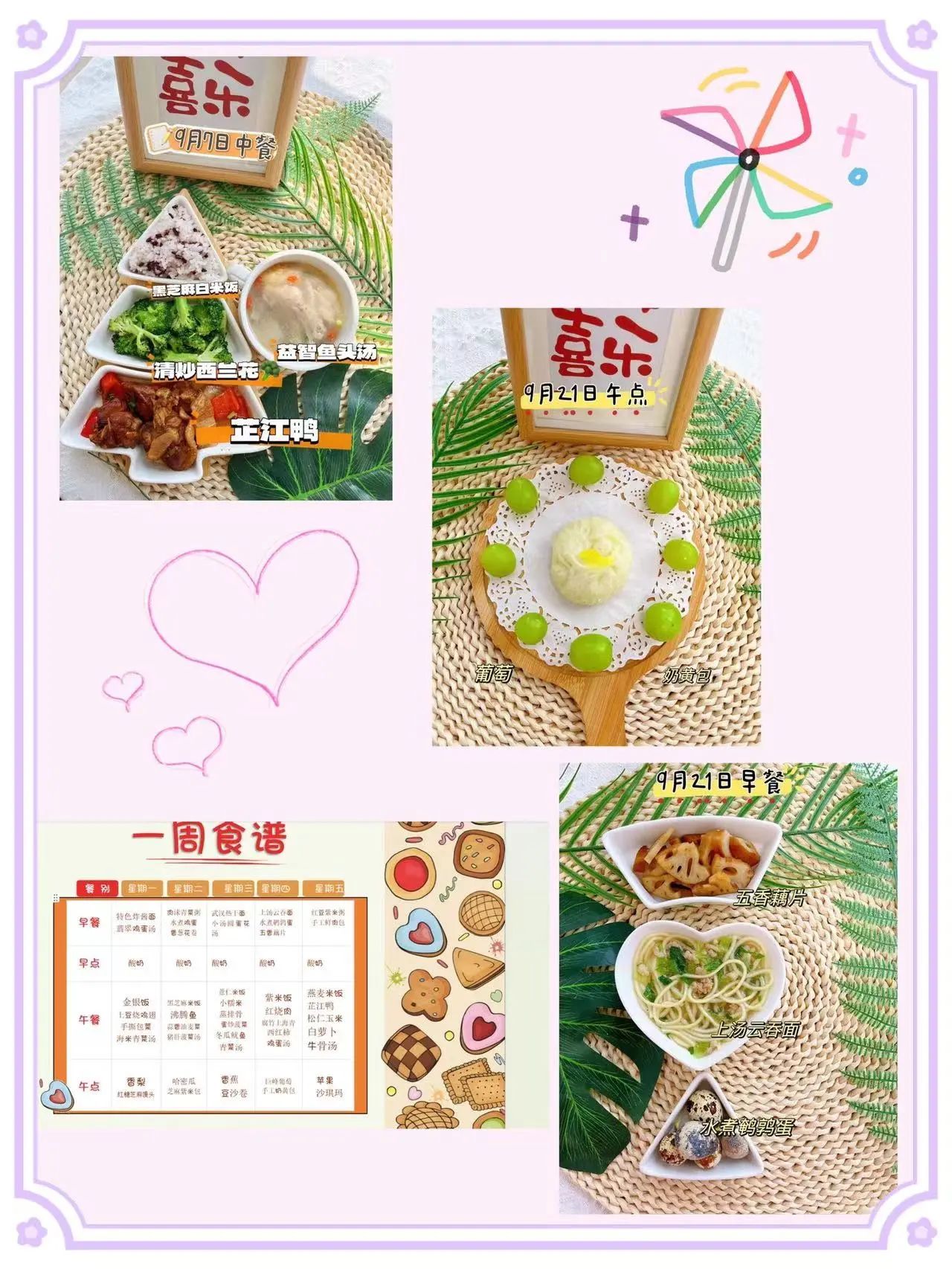 bevictor伟德官方app下载