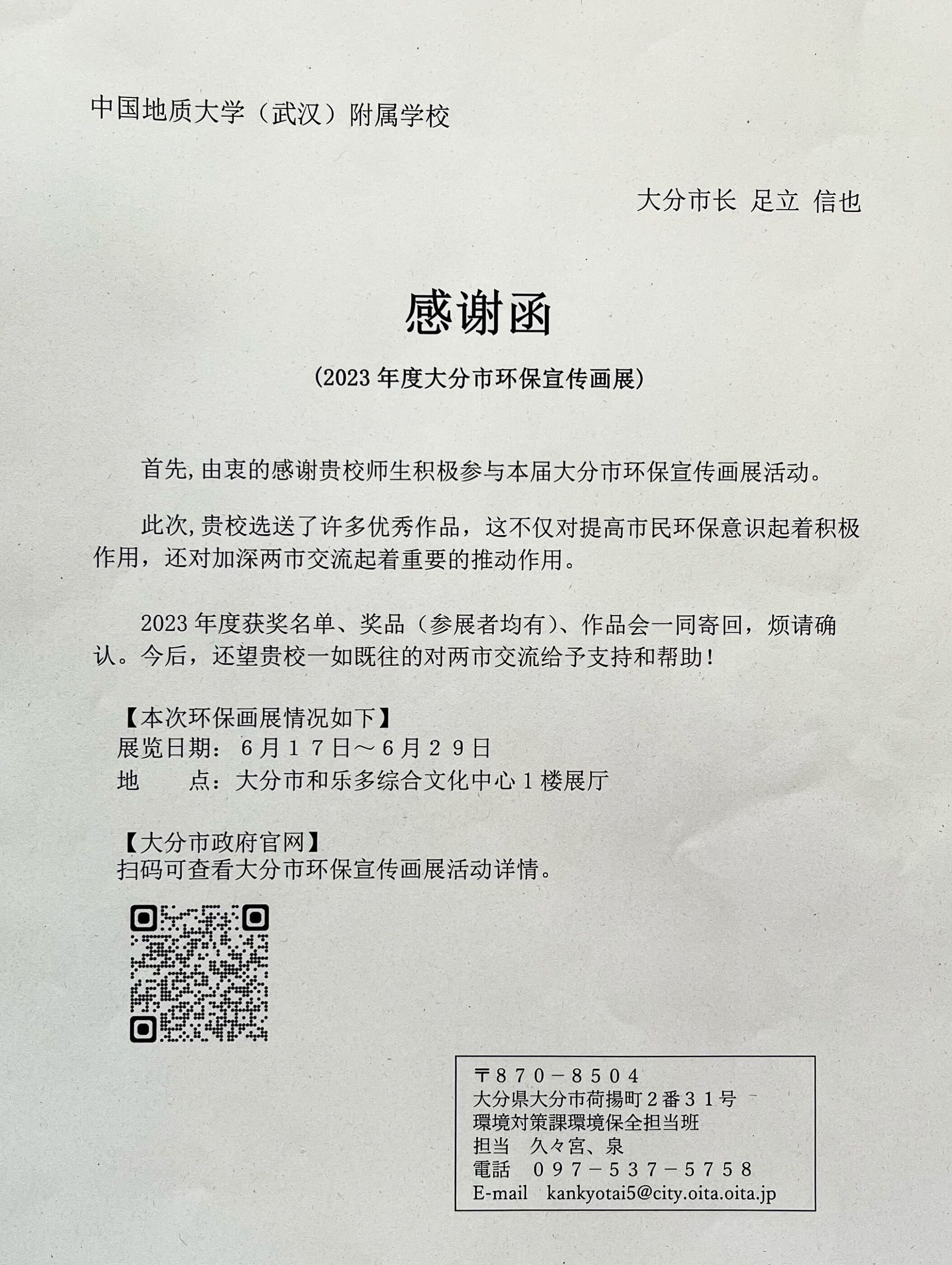bevictor伟德官方app下载