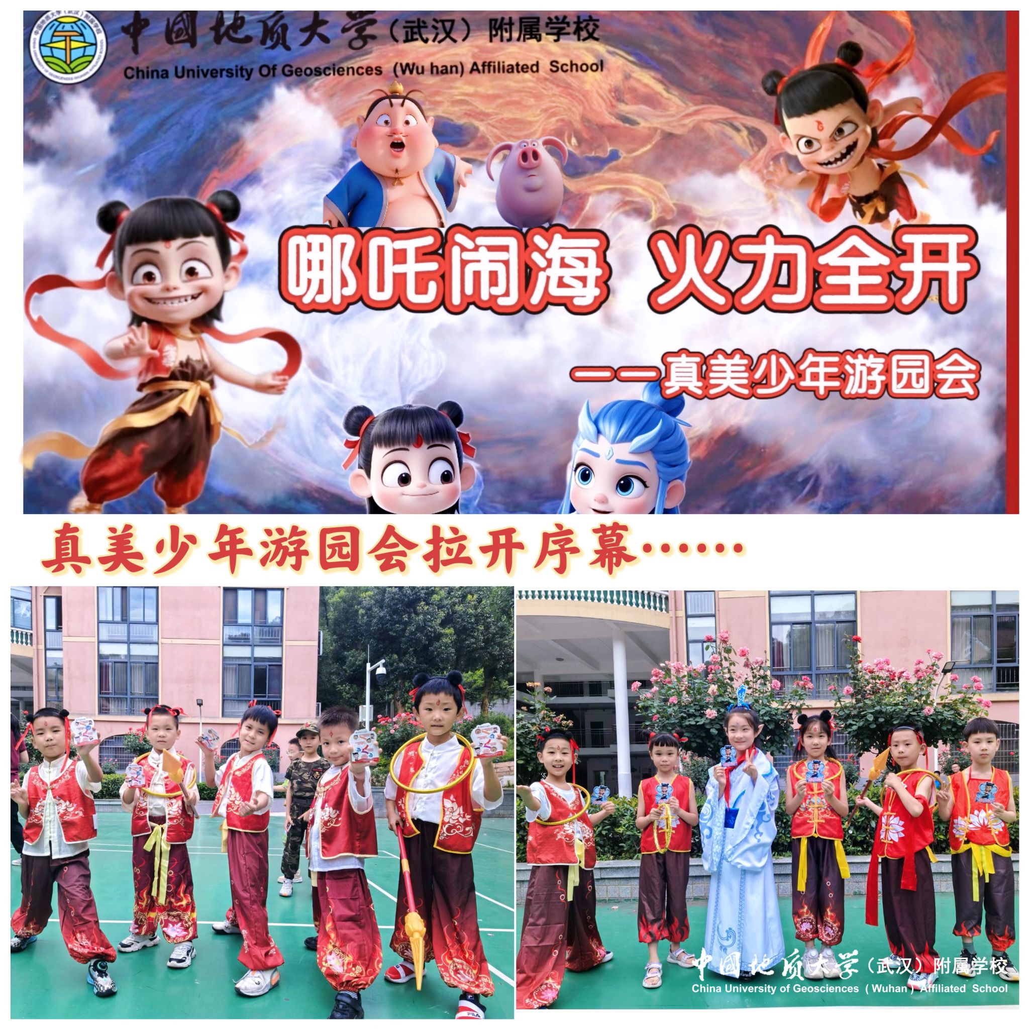bevictor伟德官方app下载