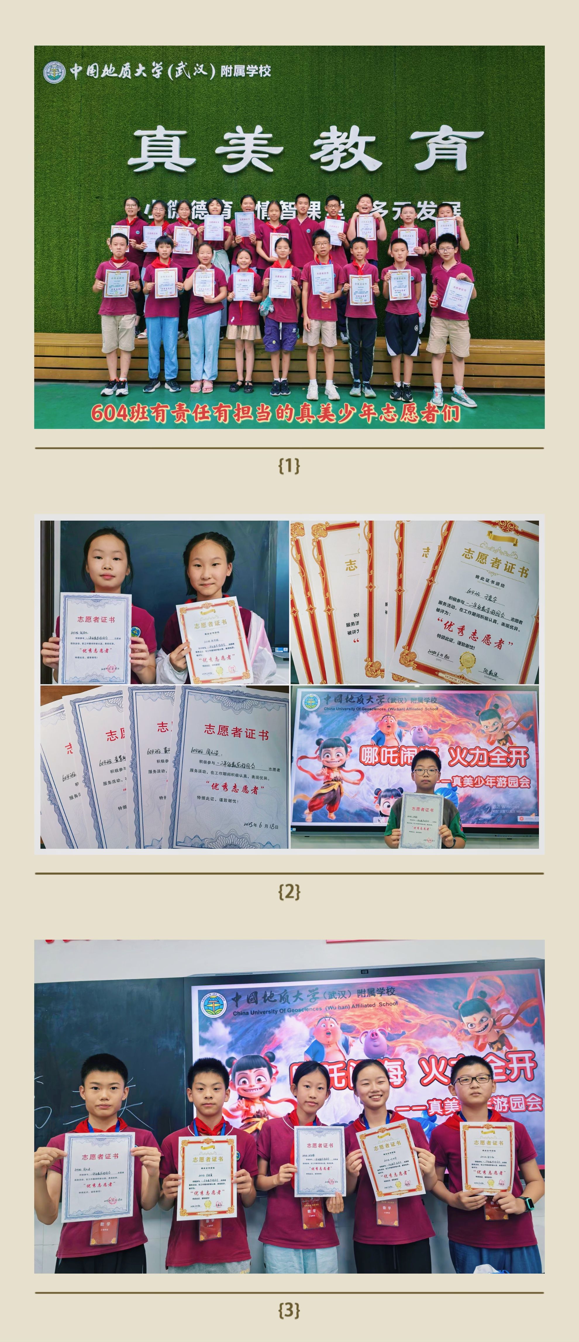 bevictor伟德官方app下载