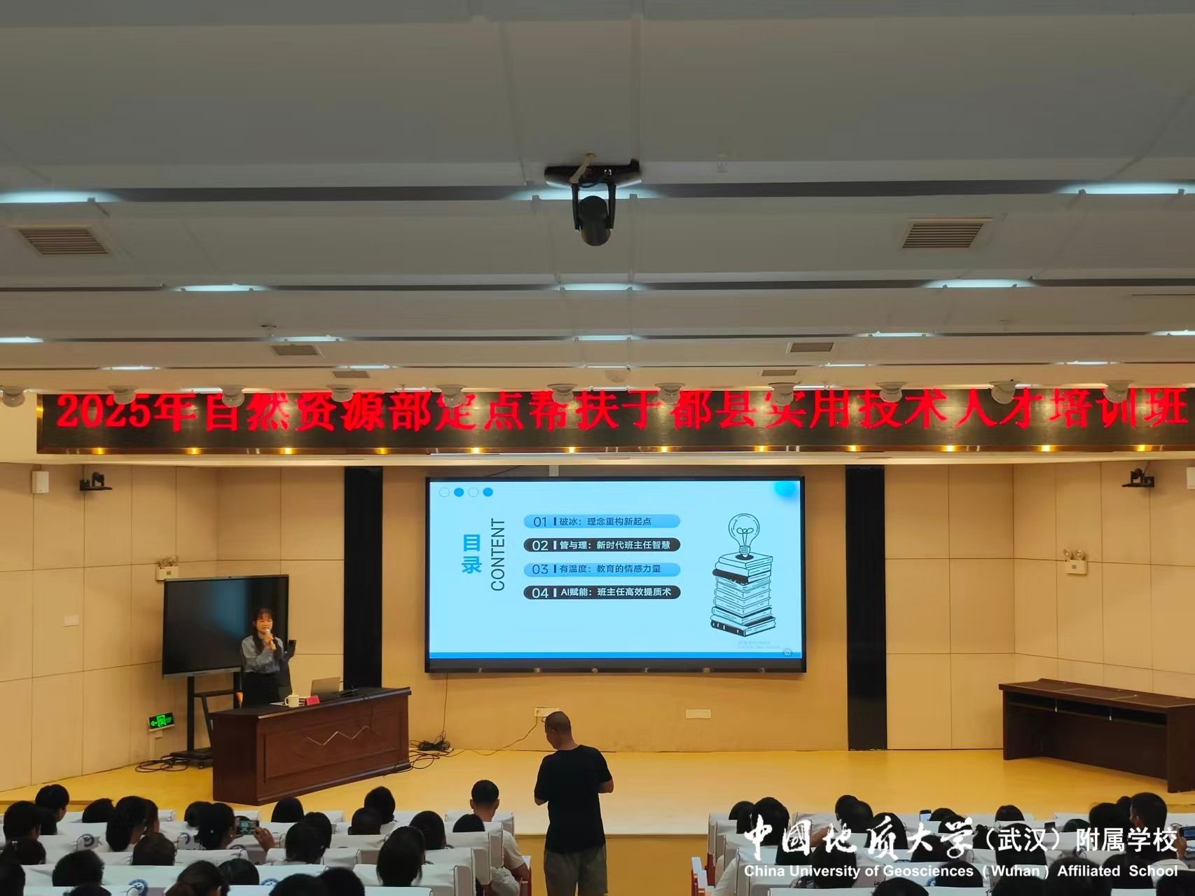 bevictor伟德官方app下载