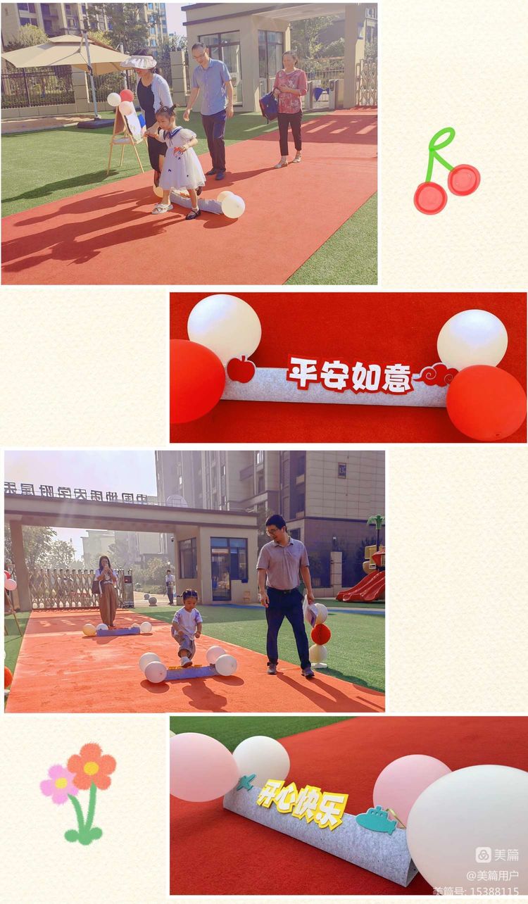 bevictor伟德官方app下载