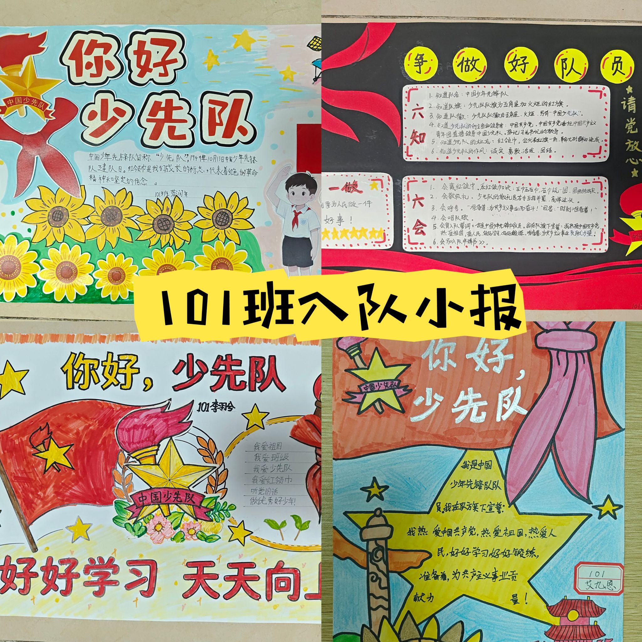 bevictor伟德官方app下载