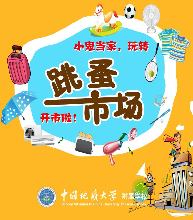 bevictor伟德官方app下载