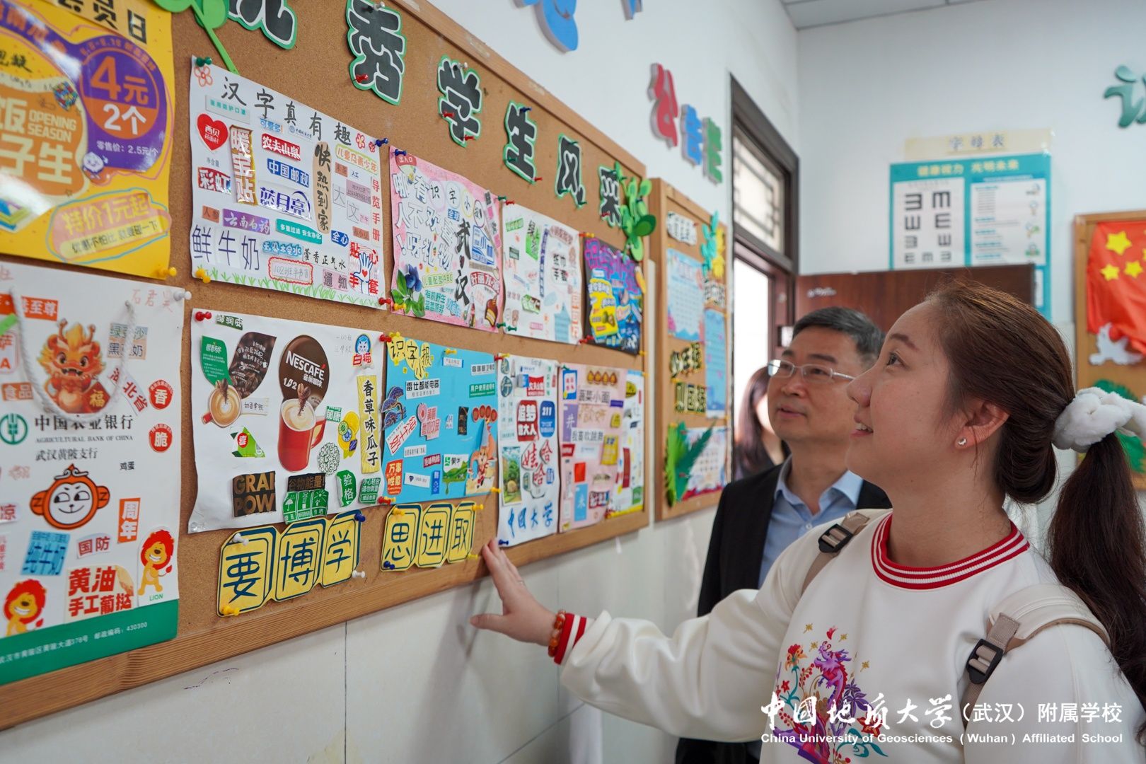 bevictor伟德官方app下载