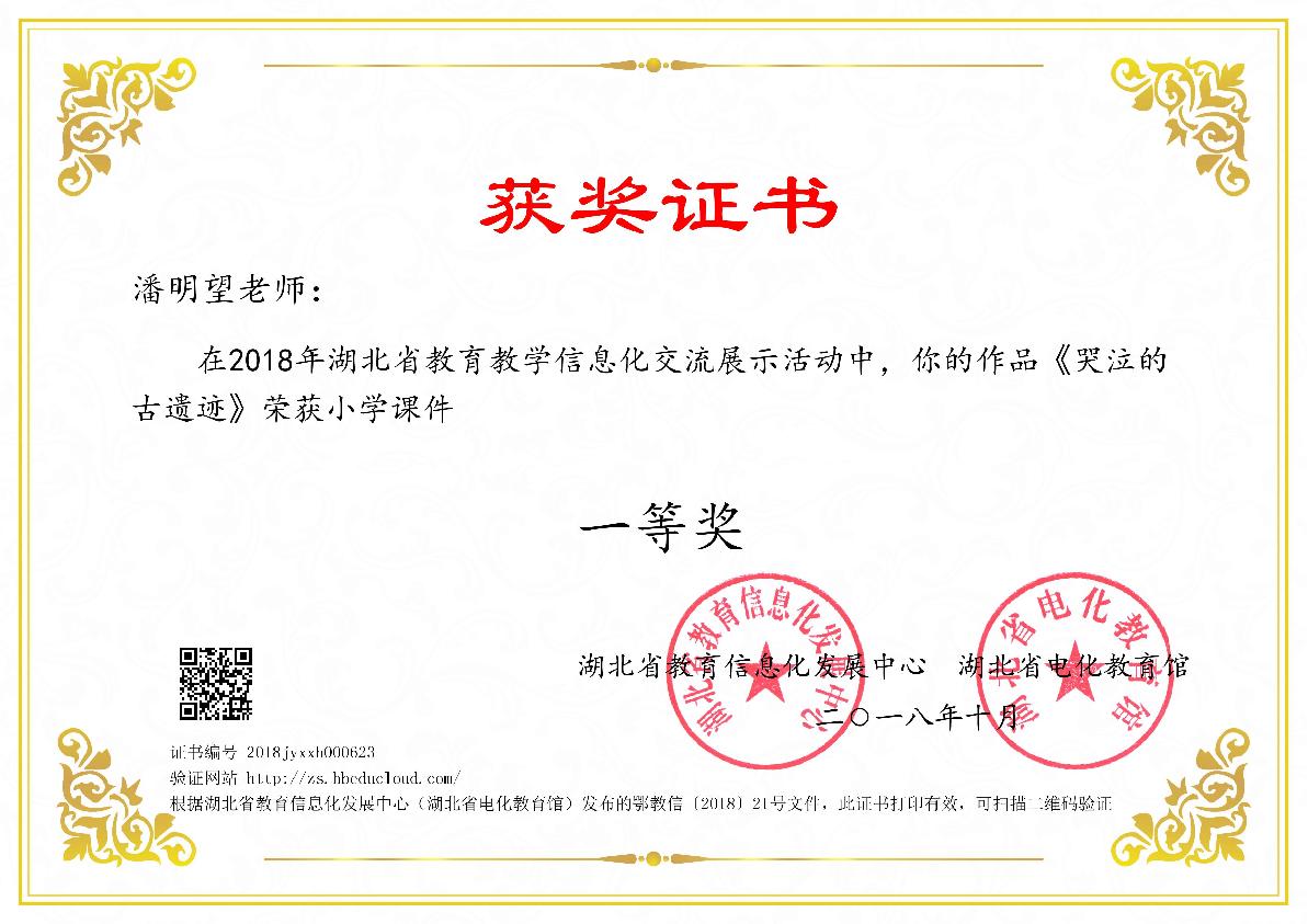 bevictor伟德官方app下载