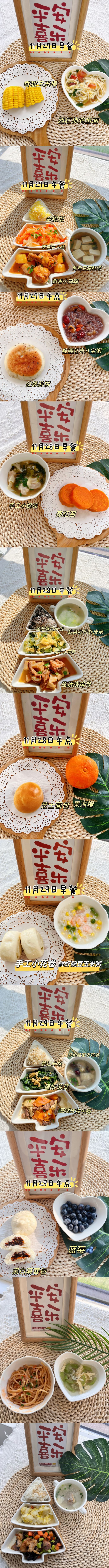 bevictor伟德官方app下载