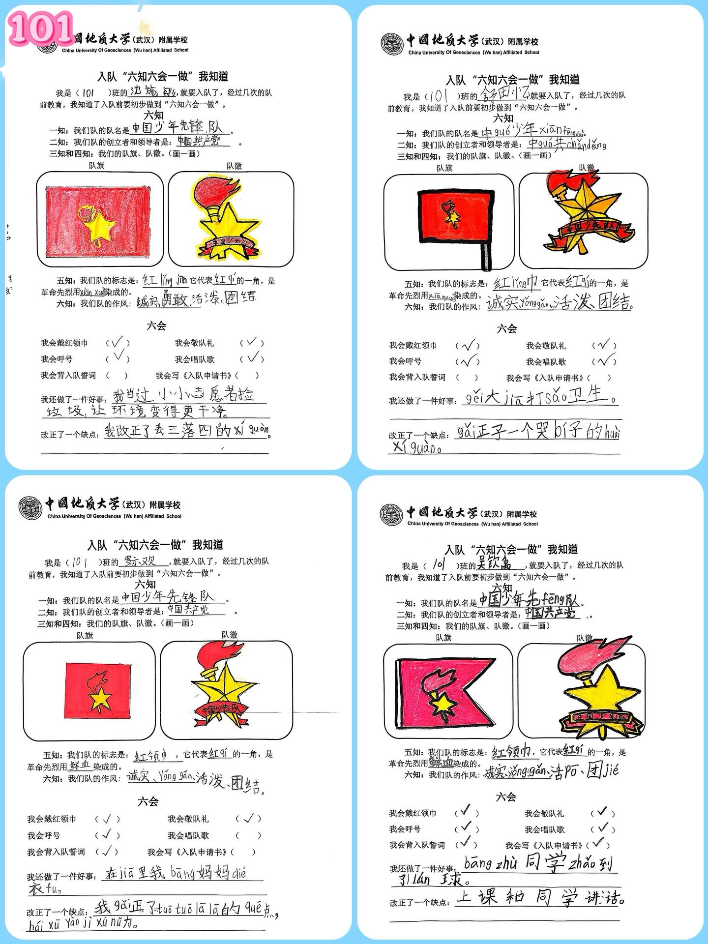 bevictor伟德官方app下载