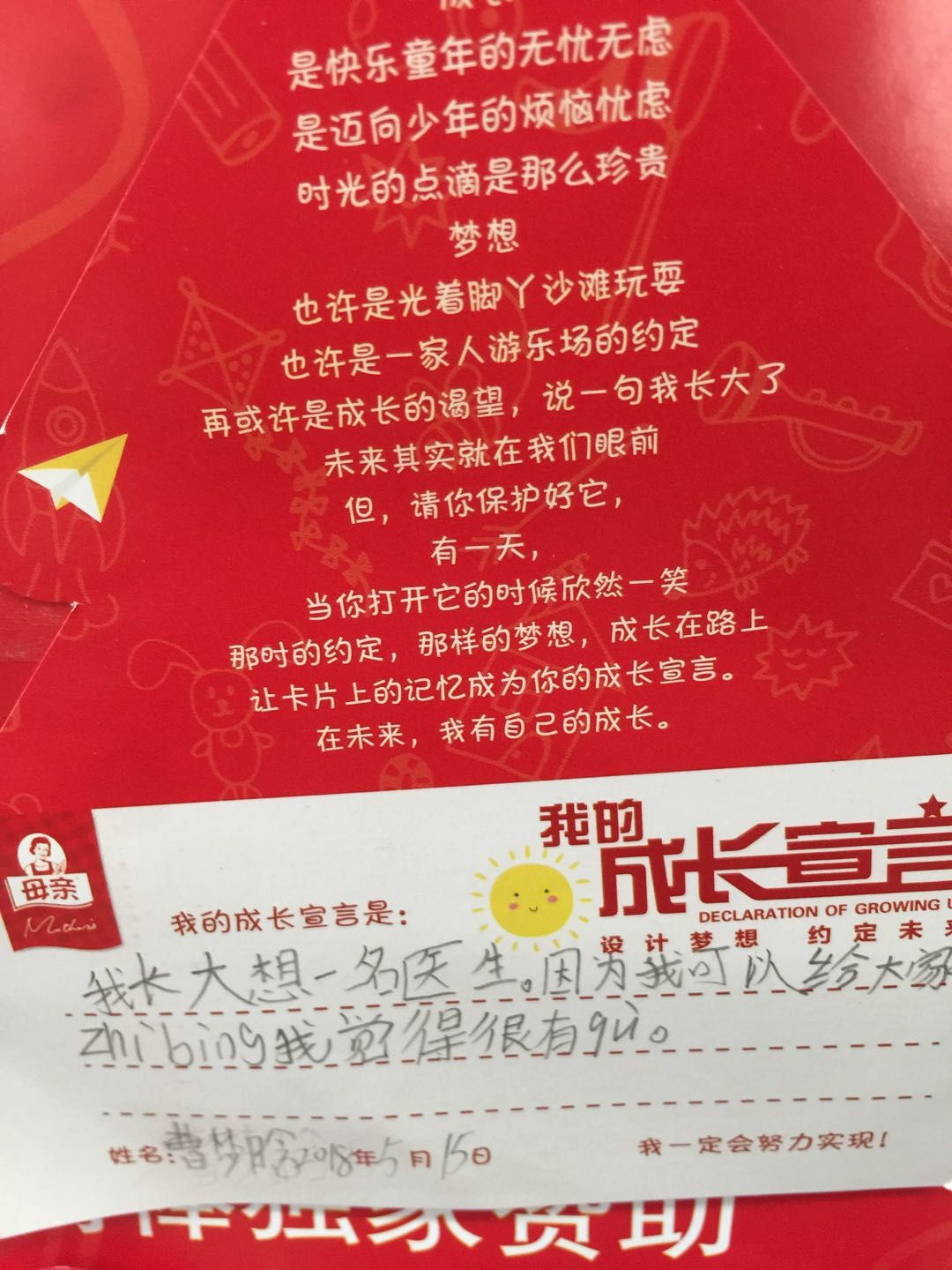 bevictor伟德官方app下载