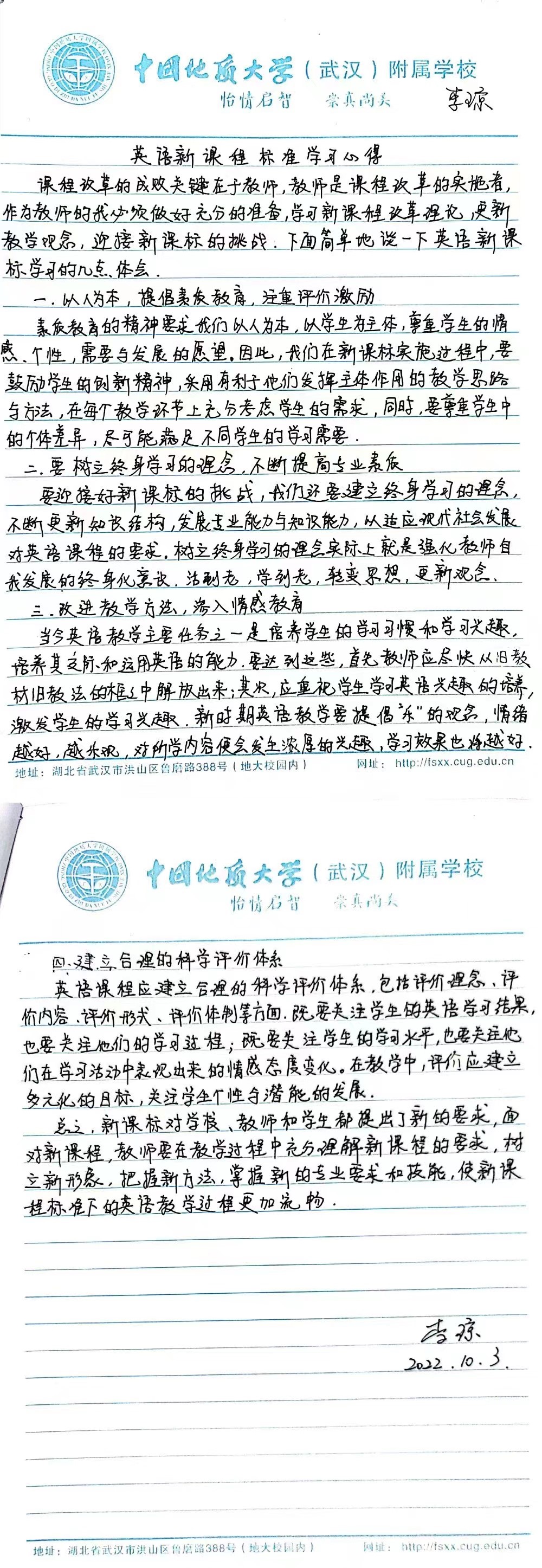 bevictor伟德官方app下载
