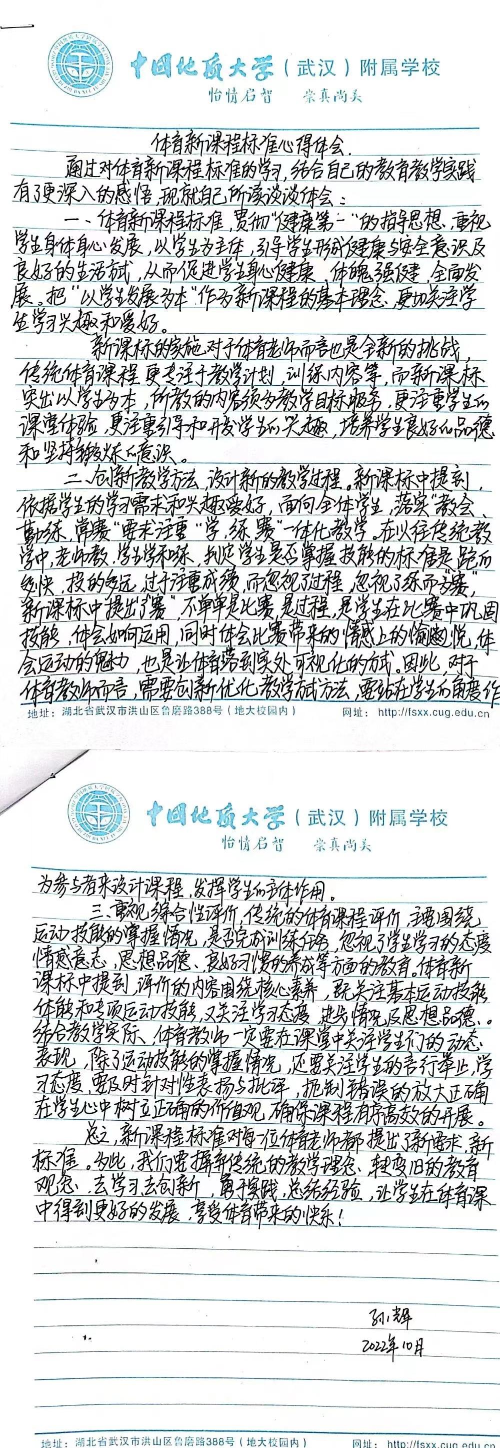 bevictor伟德官方app下载