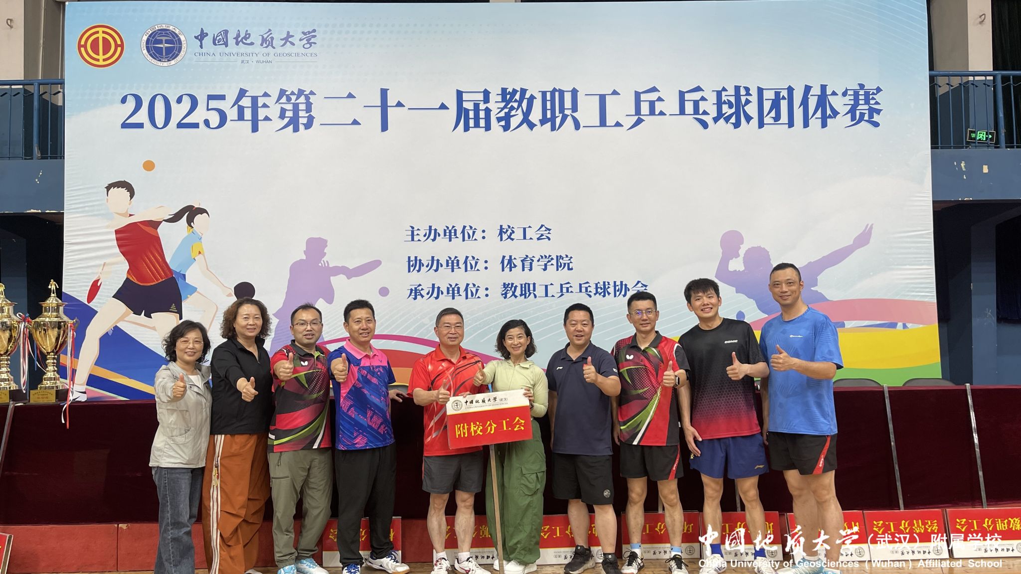 bevictor伟德官方app下载
