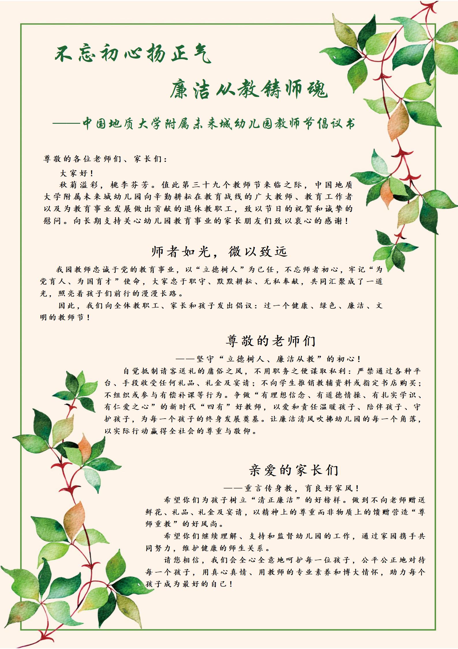bevictor伟德官方app下载