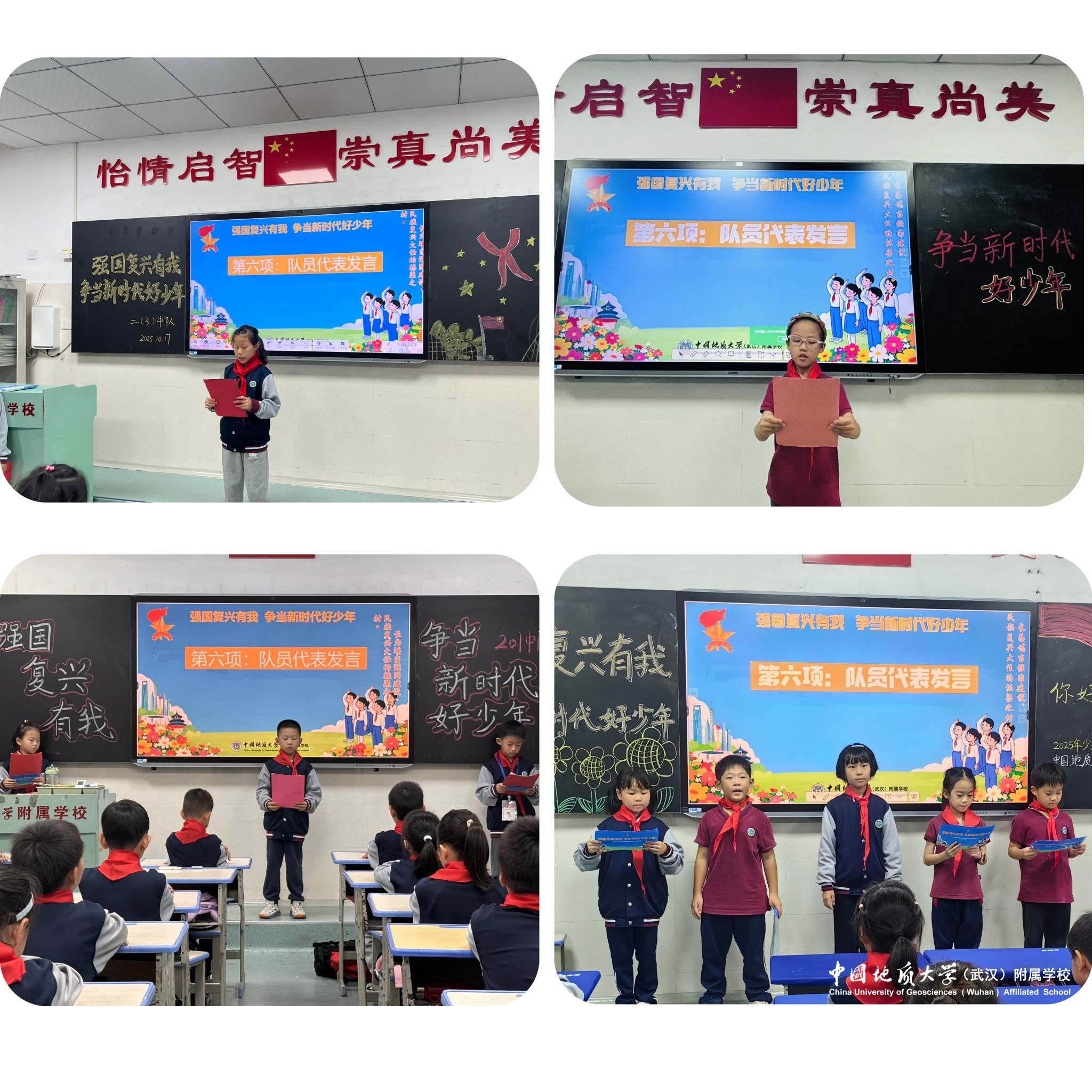 bevictor伟德官方app下载