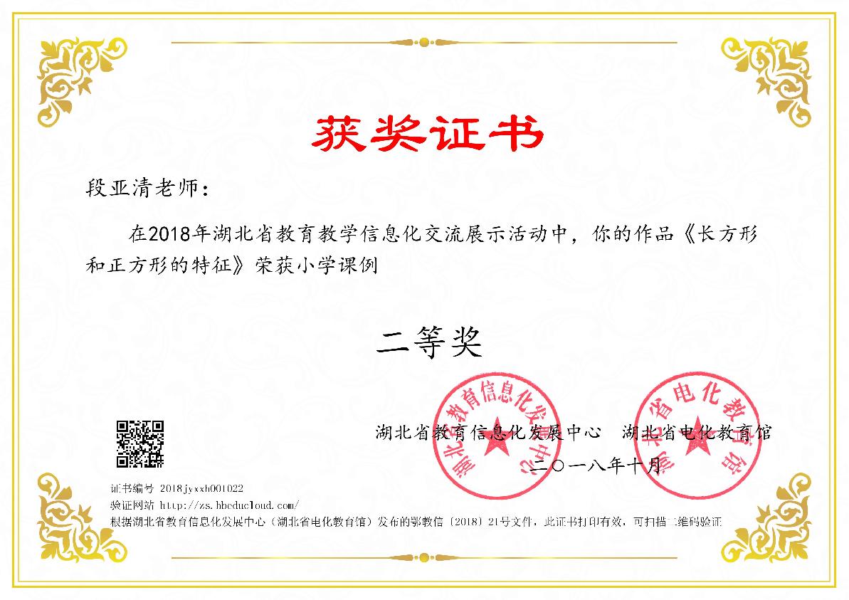 bevictor伟德官方app下载