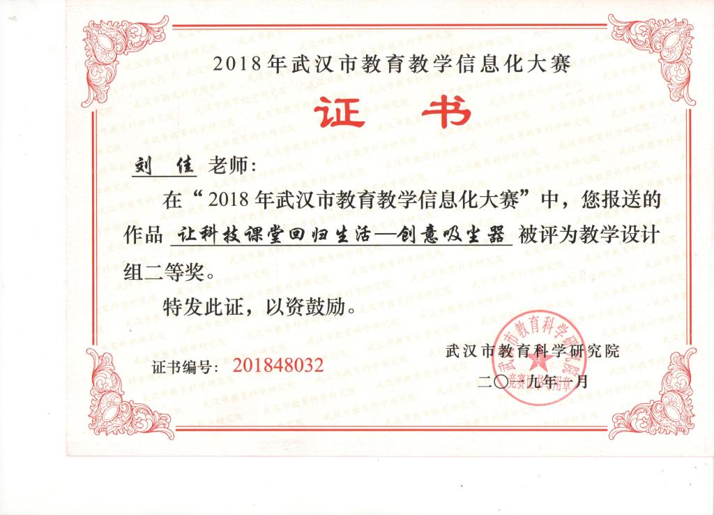 bevictor伟德官方app下载