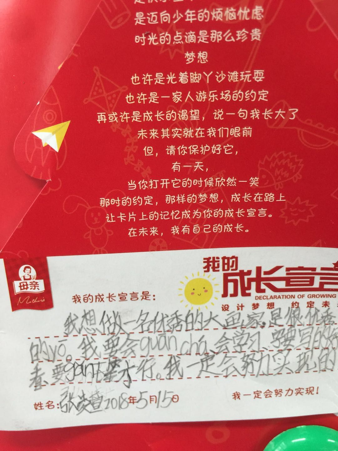 bevictor伟德官方app下载