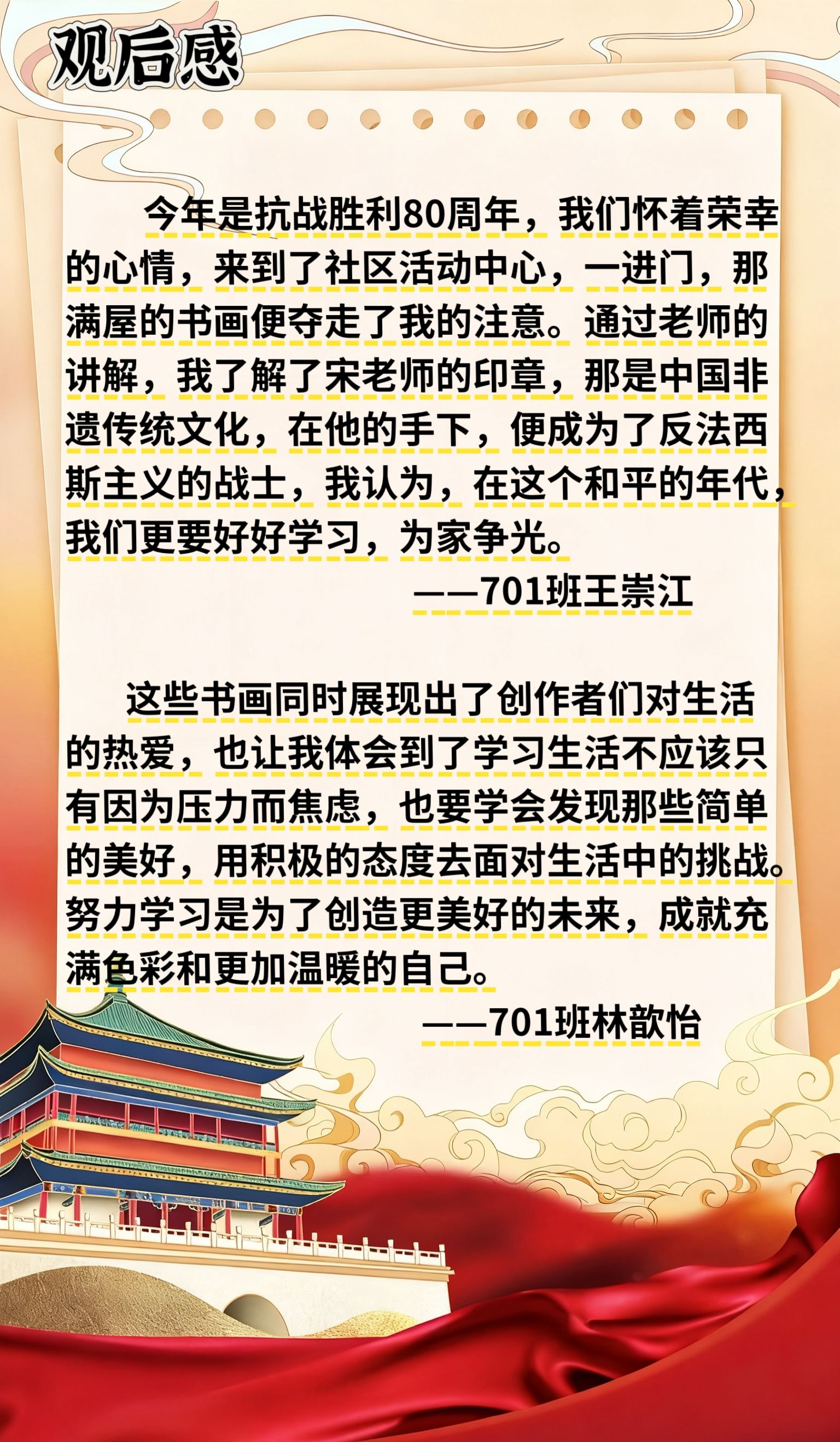 bevictor伟德官方app下载