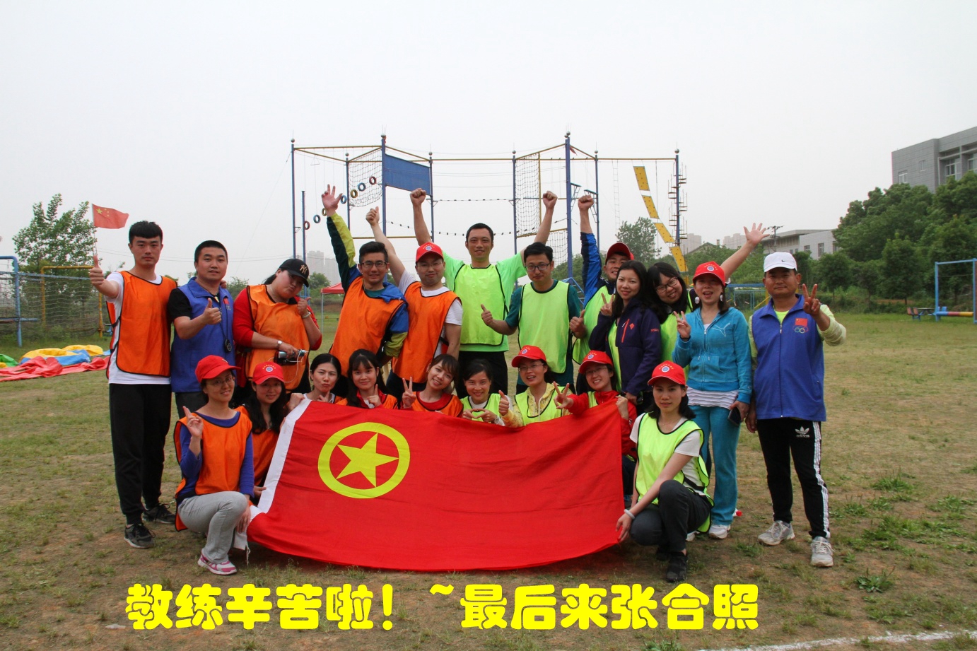 bevictor伟德官方app下载