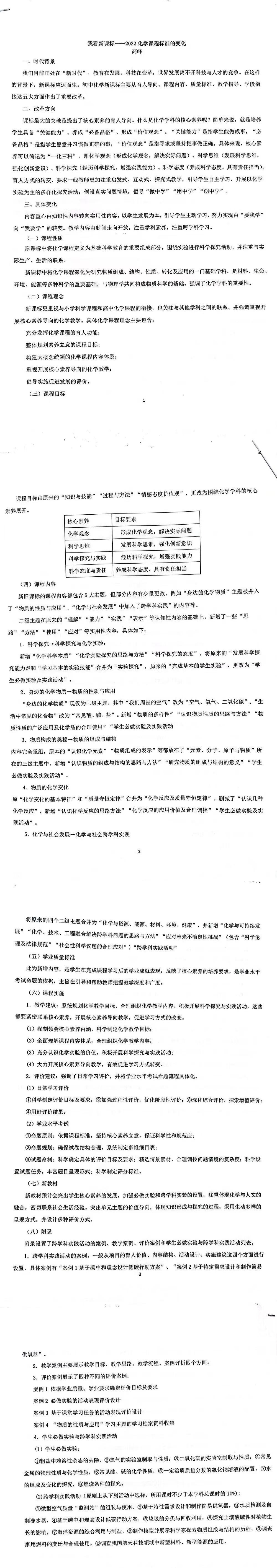 bevictor伟德官方app下载