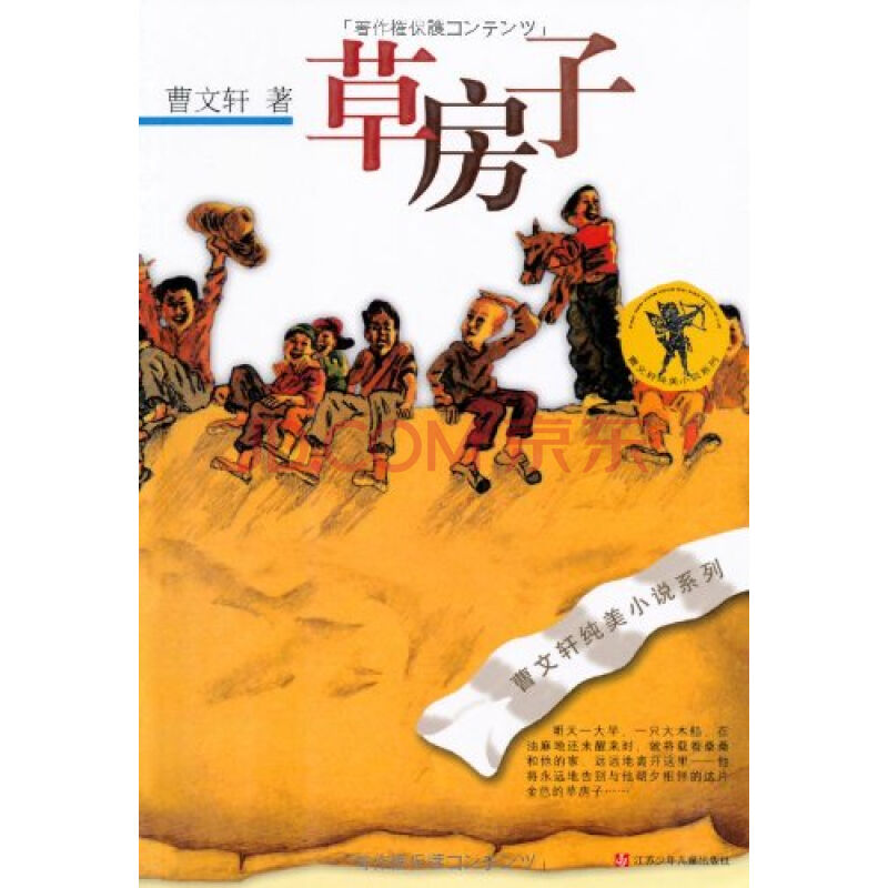 bevictor伟德官方app下载