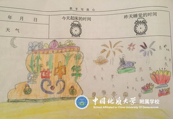 bevictor伟德官方app下载