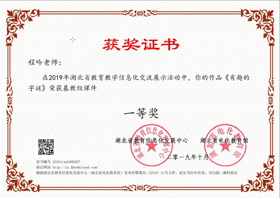 bevictor伟德官方app下载