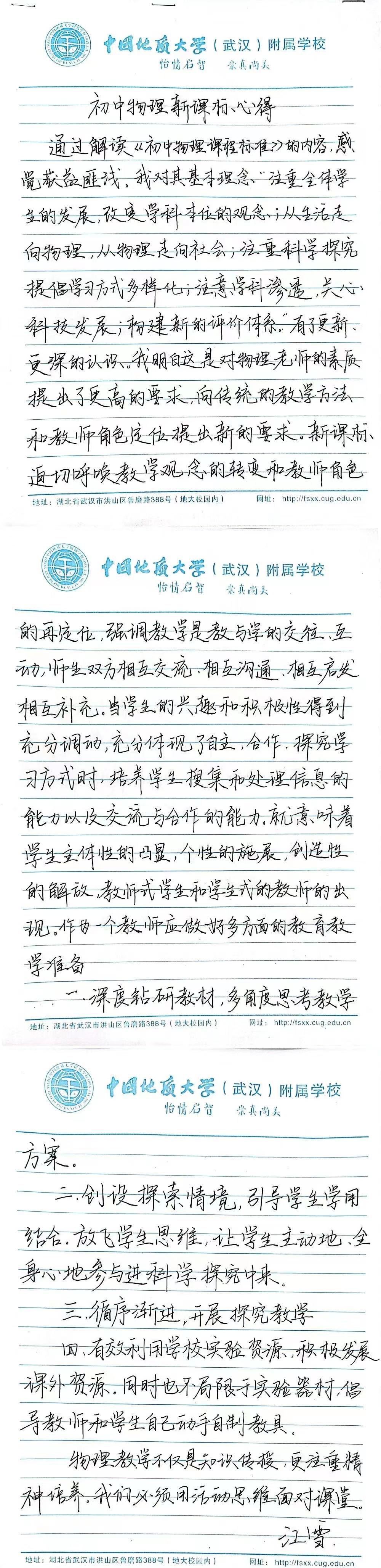 bevictor伟德官方app下载