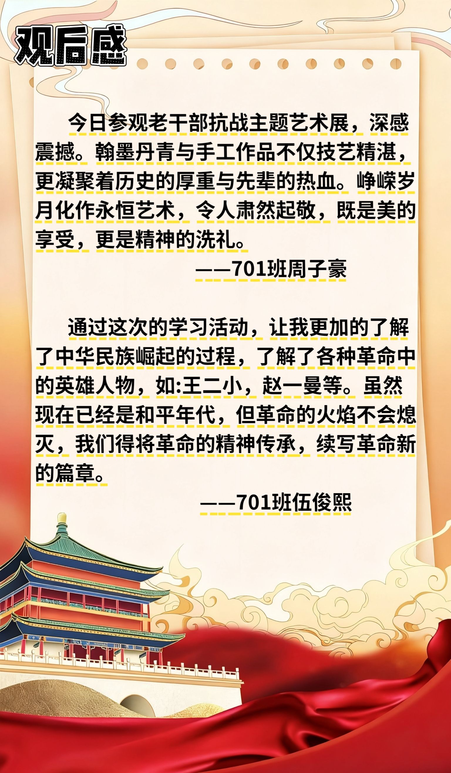 bevictor伟德官方app下载