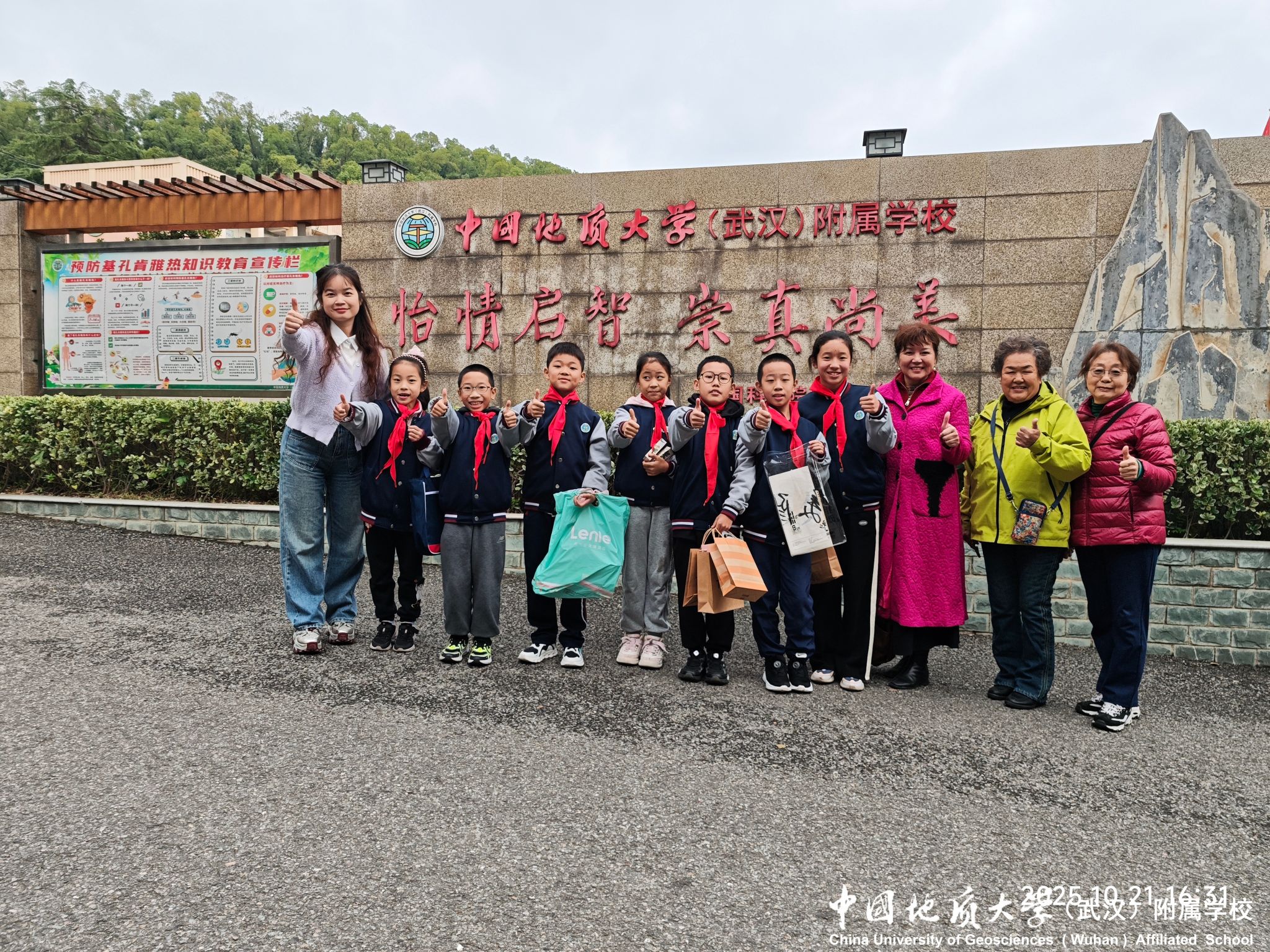 bevictor伟德官方app下载