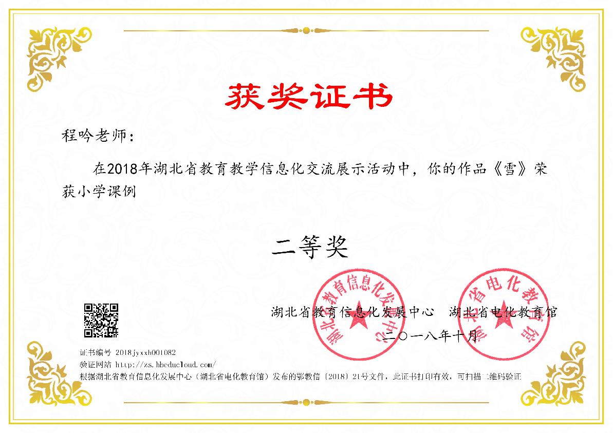 bevictor伟德官方app下载