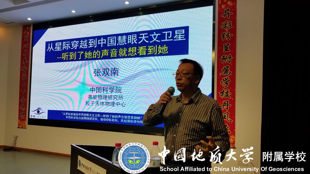 bevictor伟德官方app下载