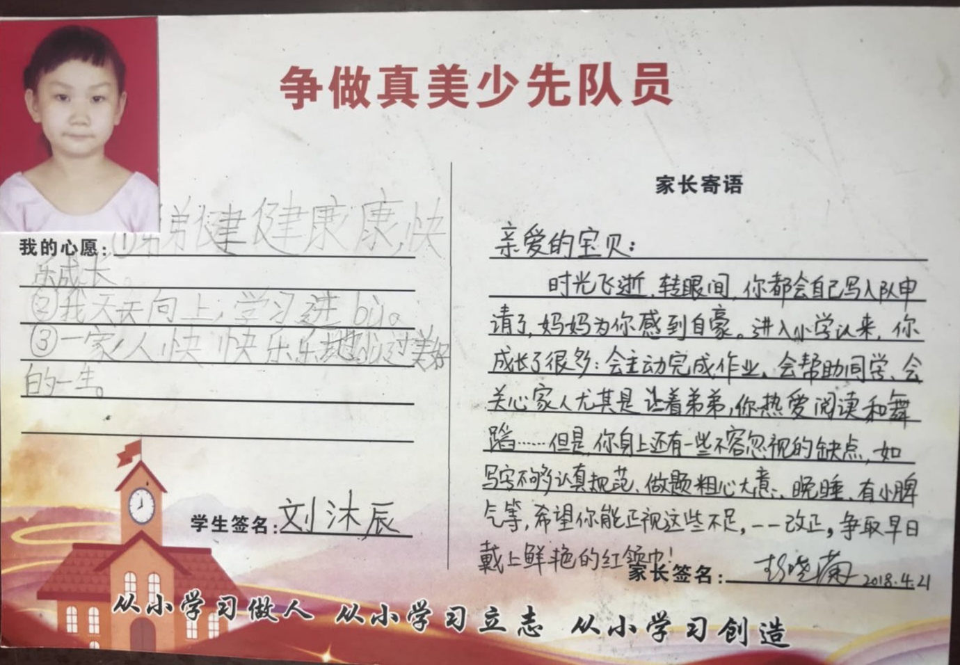 bevictor伟德官方app下载
