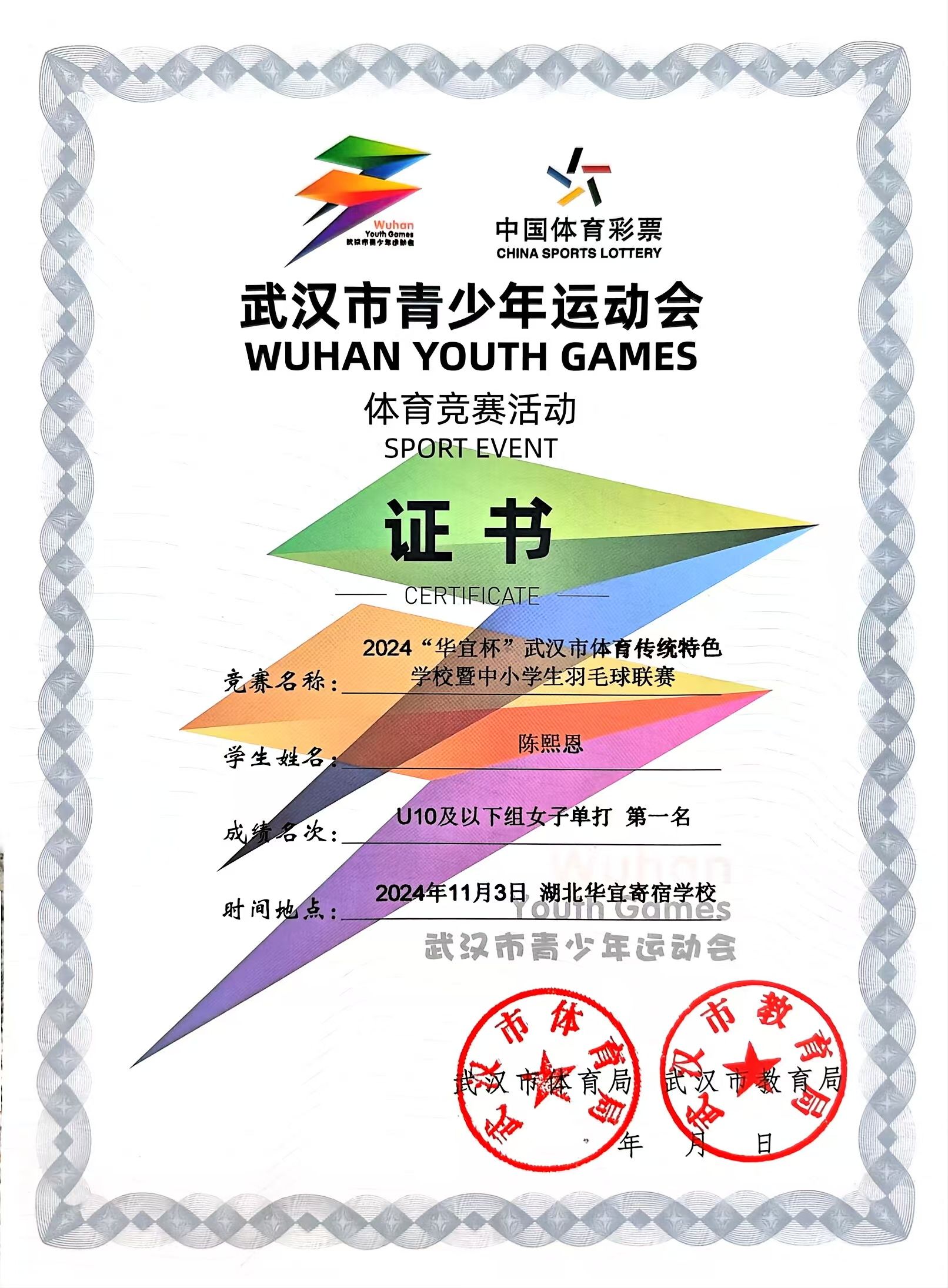 bevictor伟德官方app下载