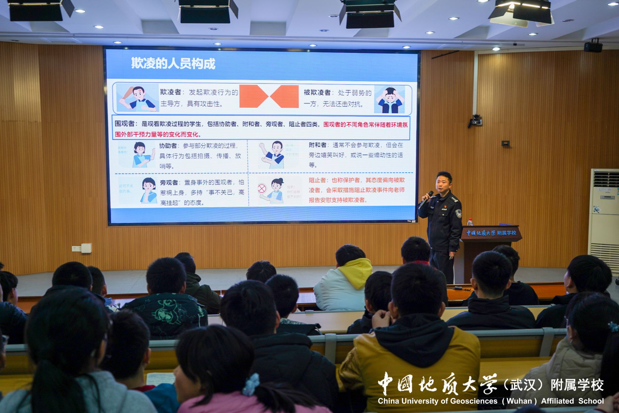 bevictor伟德官方app下载