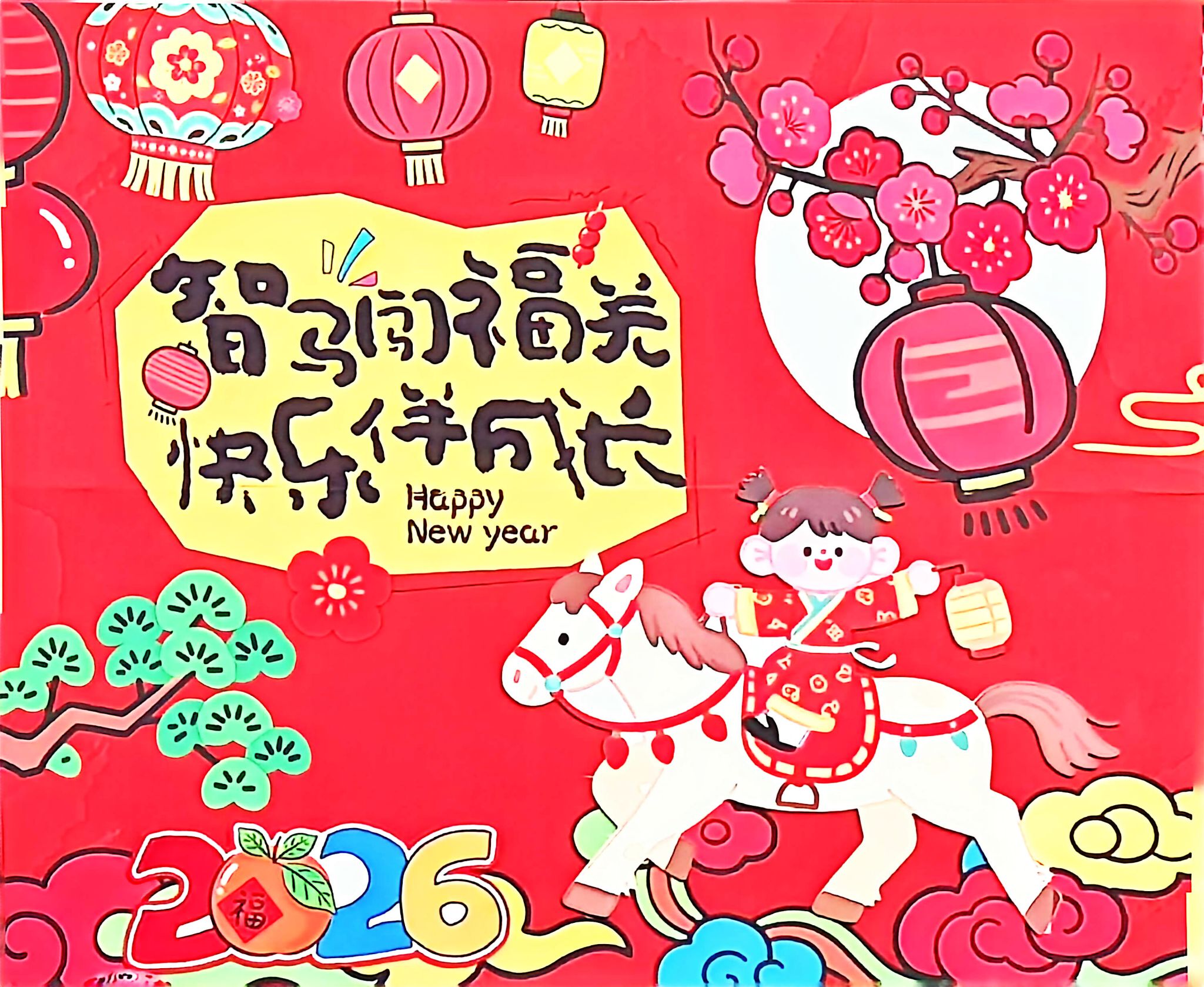 bevictor伟德官方app下载