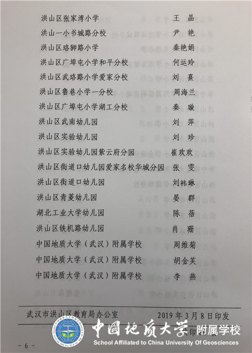 bevictor伟德官方app下载