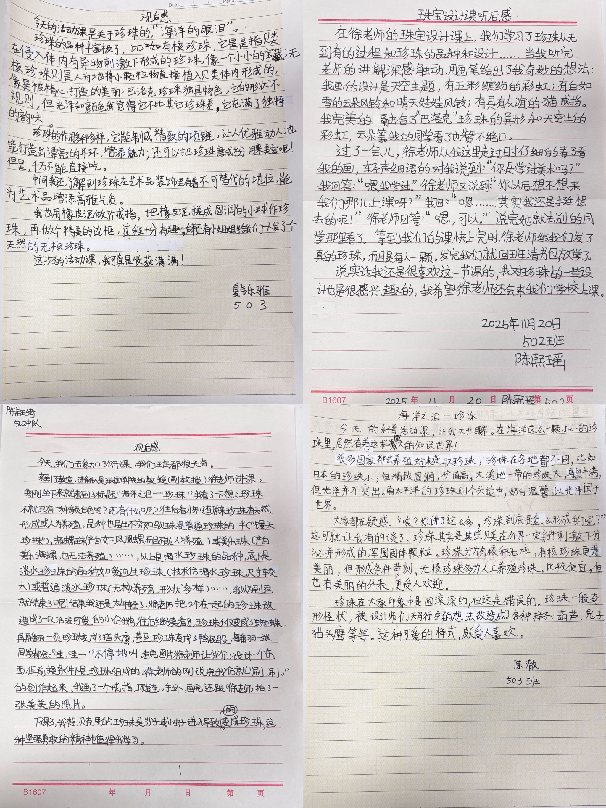 bevictor伟德官方app下载