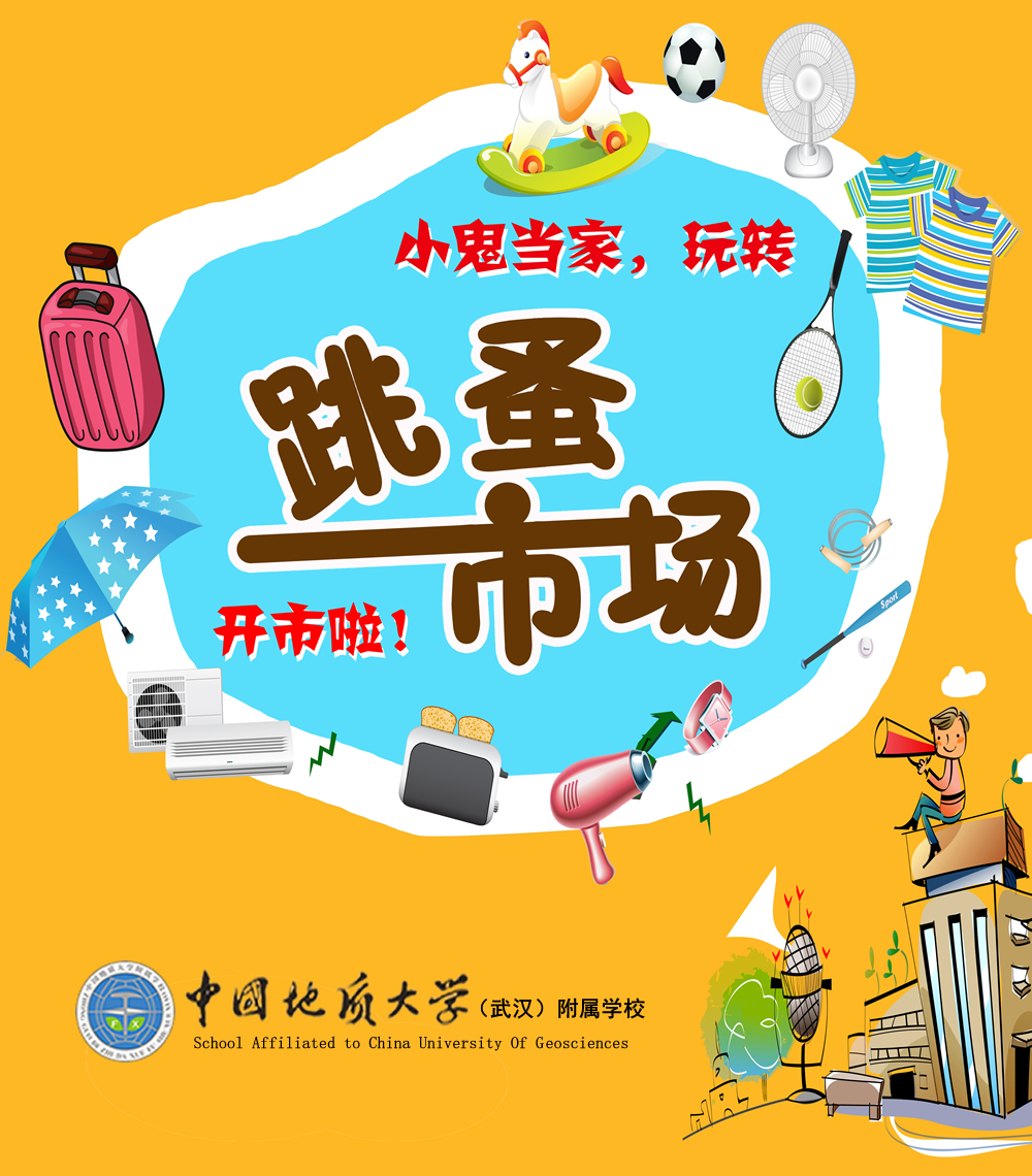 bevictor伟德官方app下载