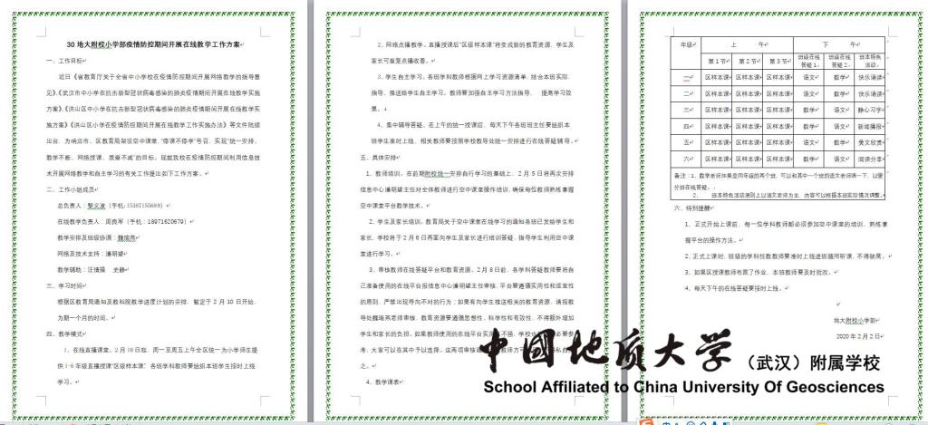bevictor伟德官方app下载
