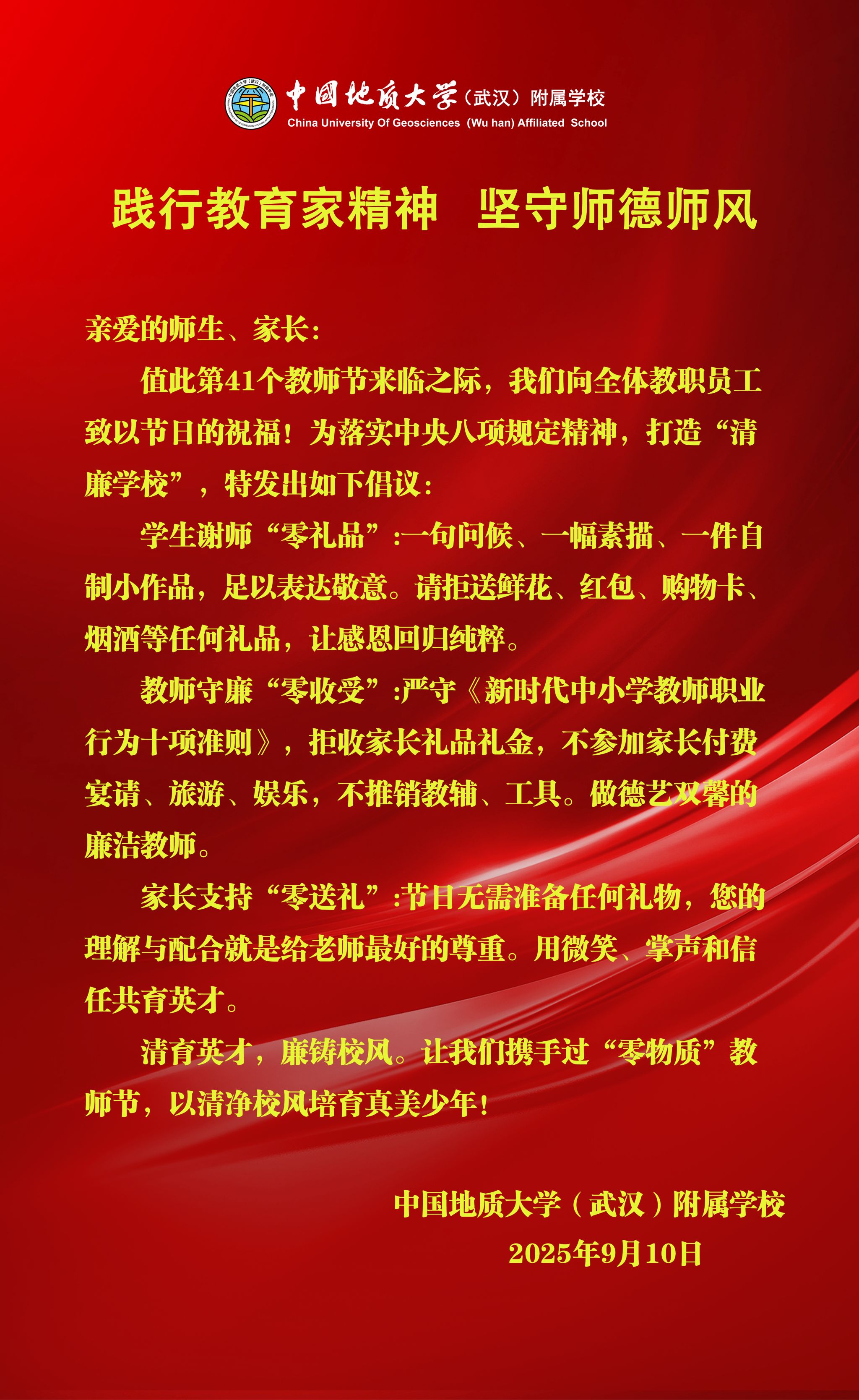 bevictor伟德官方app下载