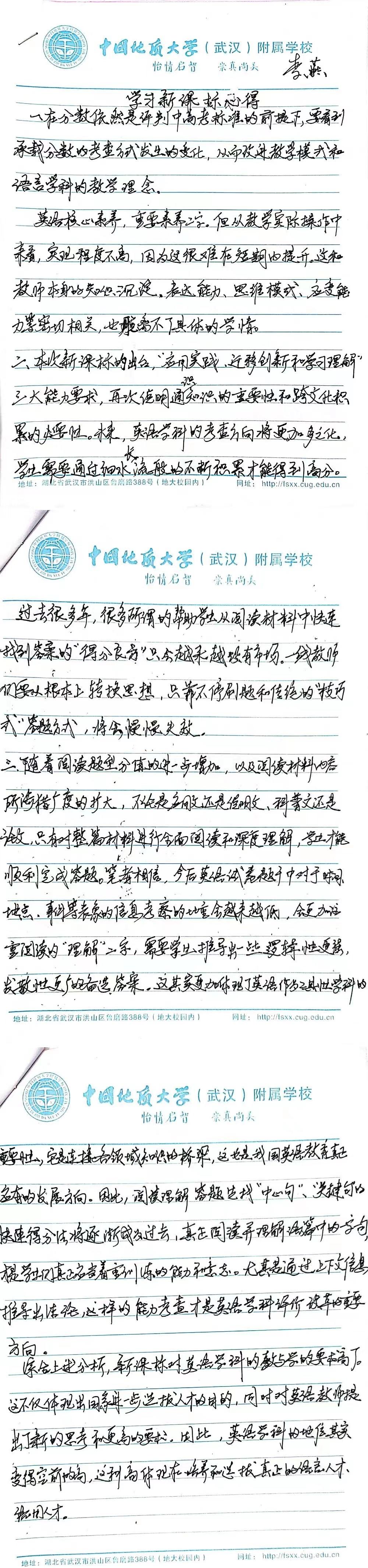 bevictor伟德官方app下载