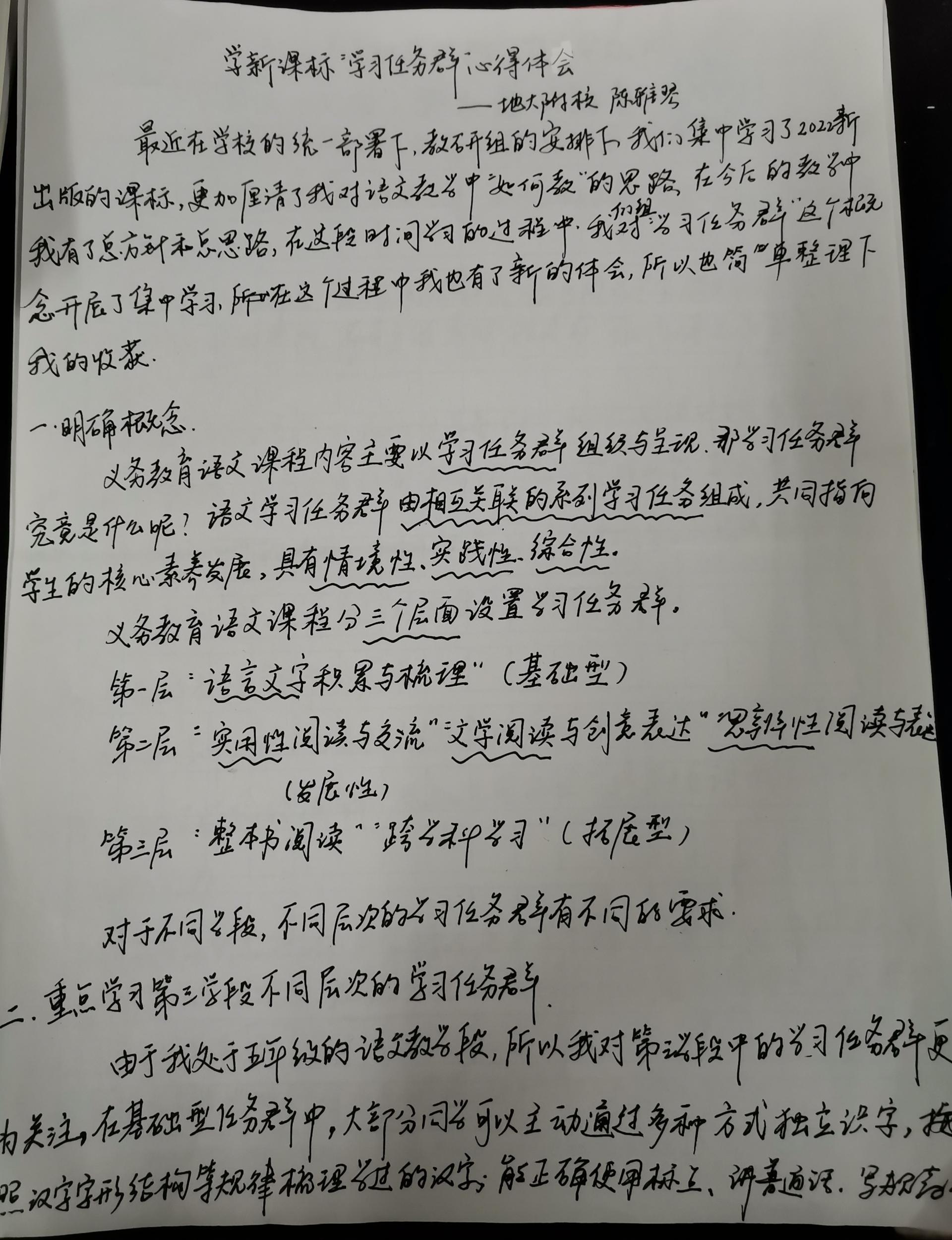 bevictor伟德官方app下载