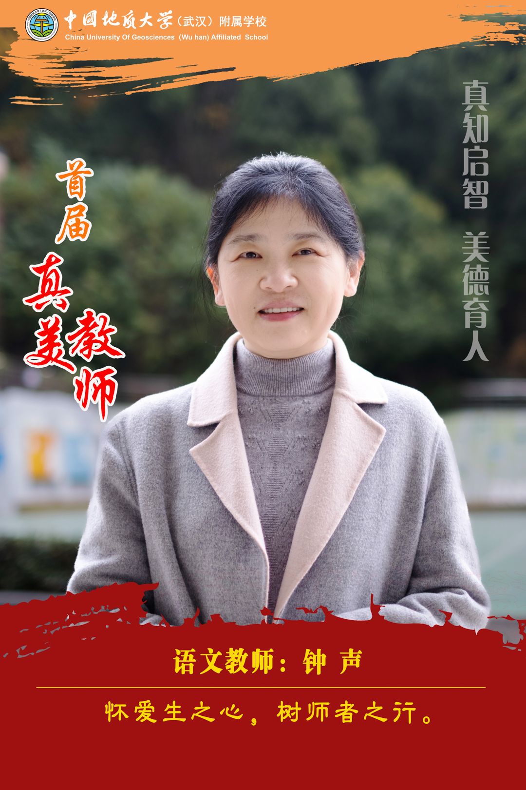 bevictor伟德官方app下载