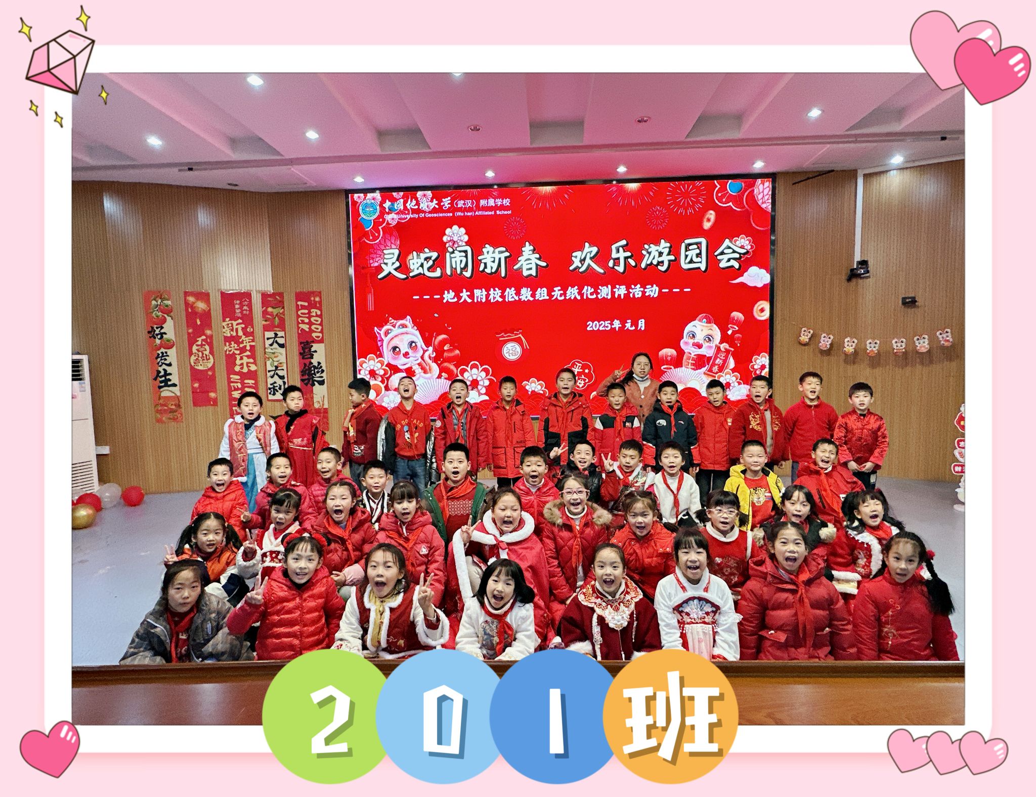 bevictor伟德官方app下载