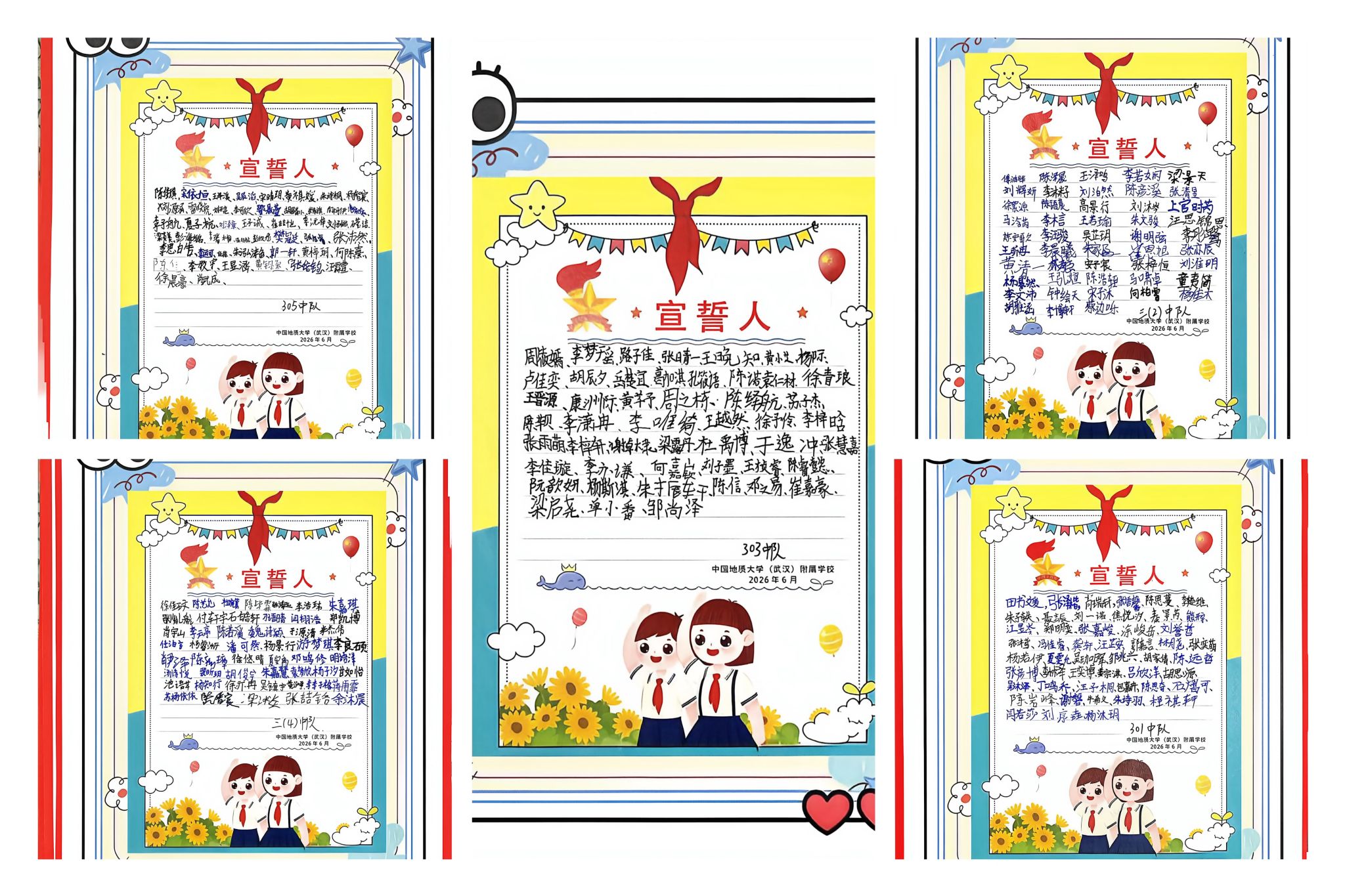 bevictor伟德官方app下载